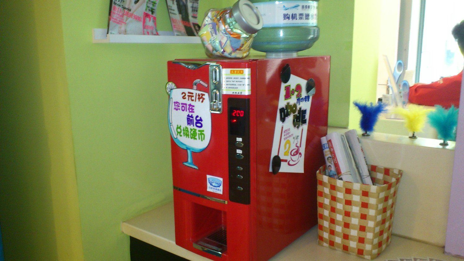 其他