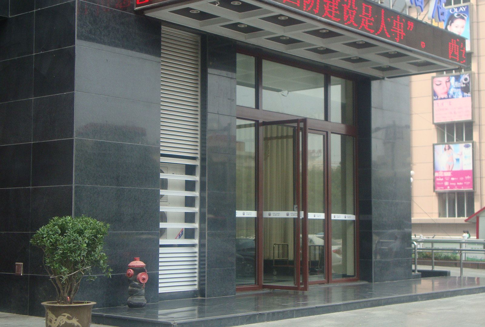 公共区域
