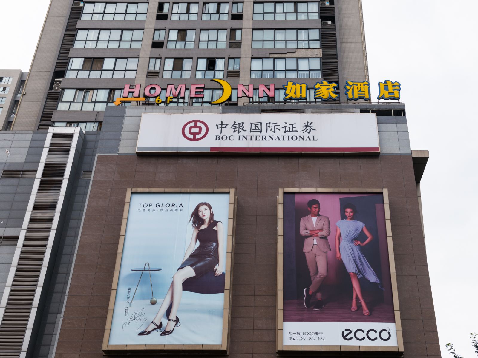 如家酒店(西安凤城五路赛高街区地铁站店)