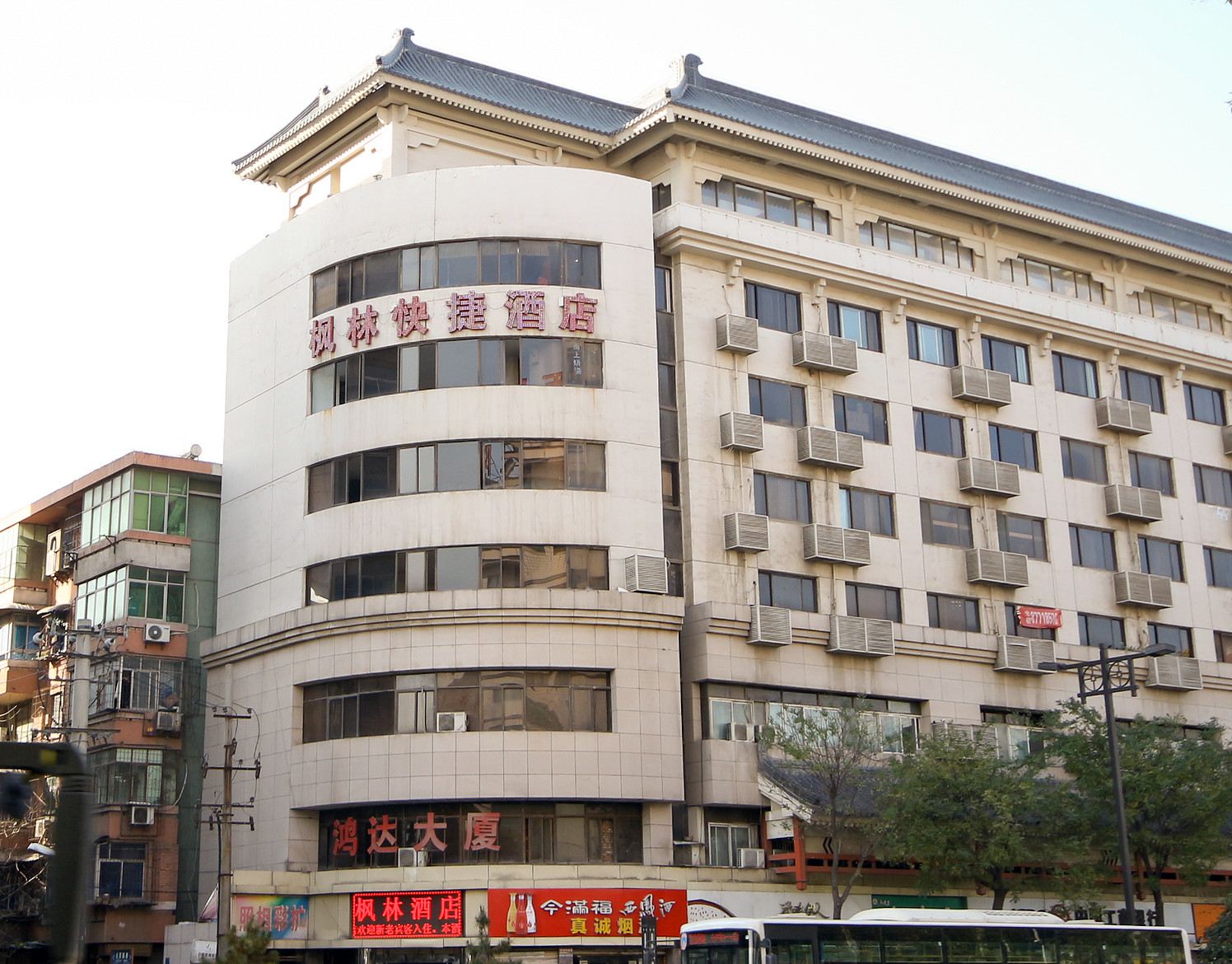 西安枫林快捷酒店