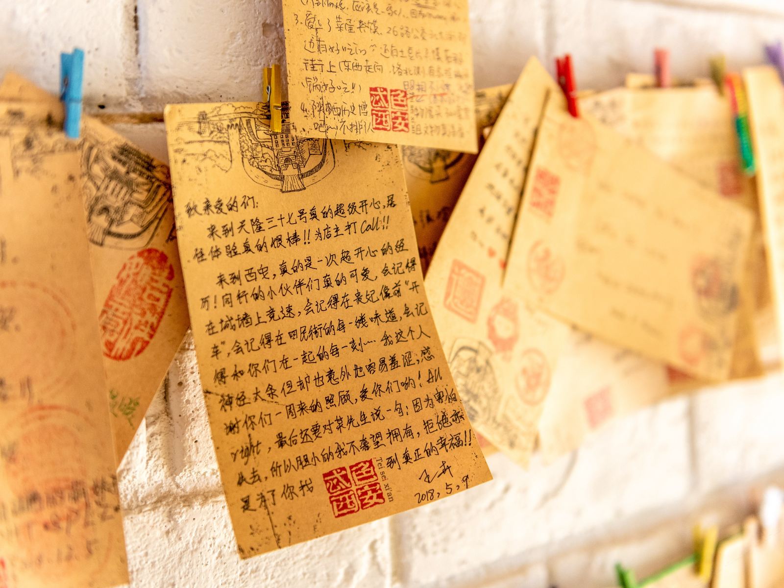 其他