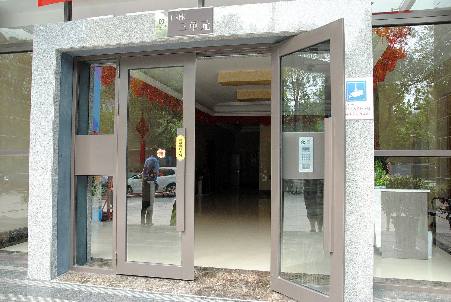 公共区域
