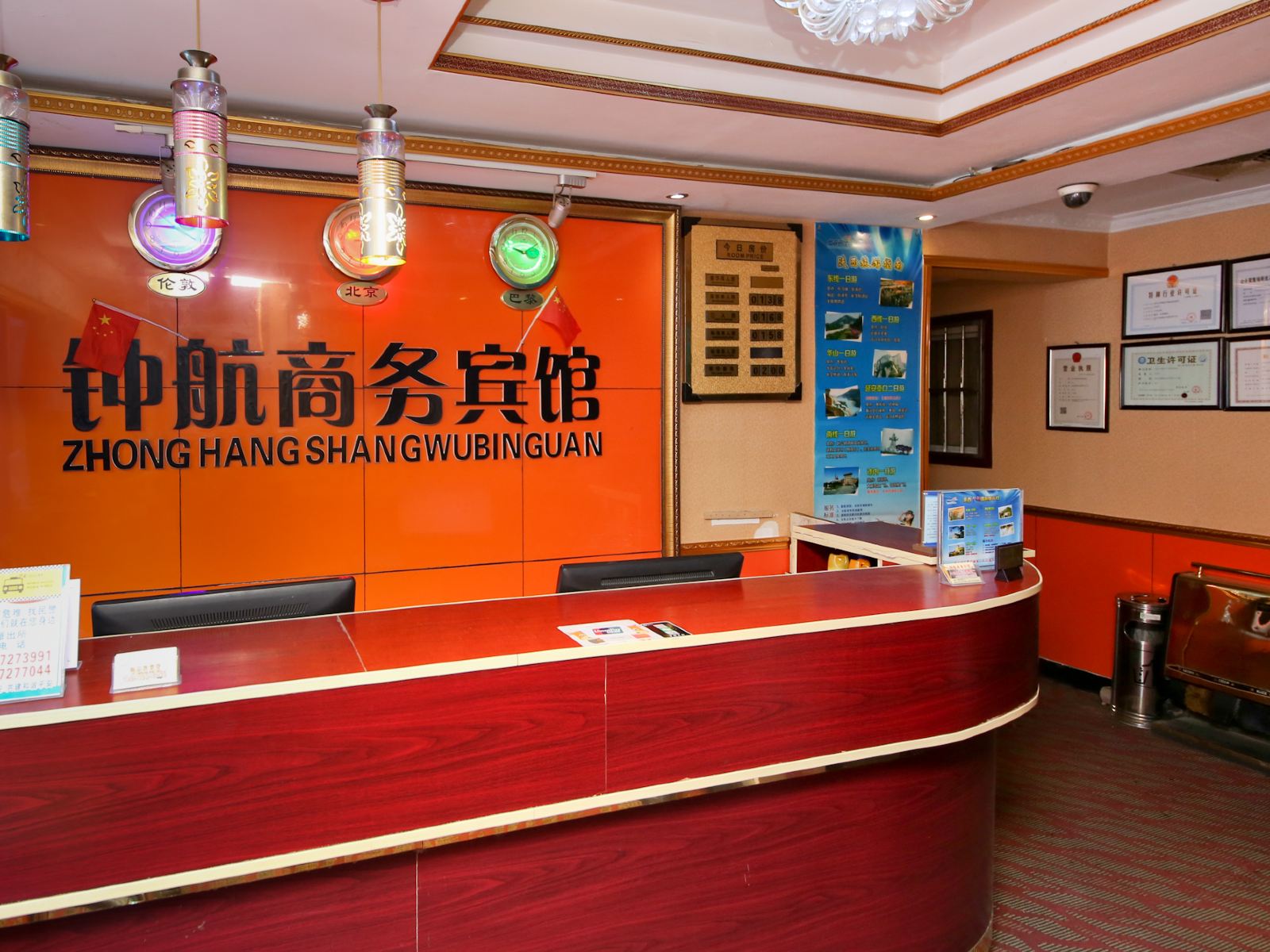 公共区域