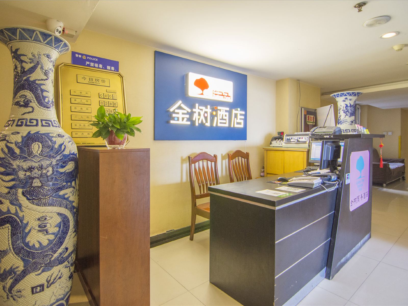 公共区域