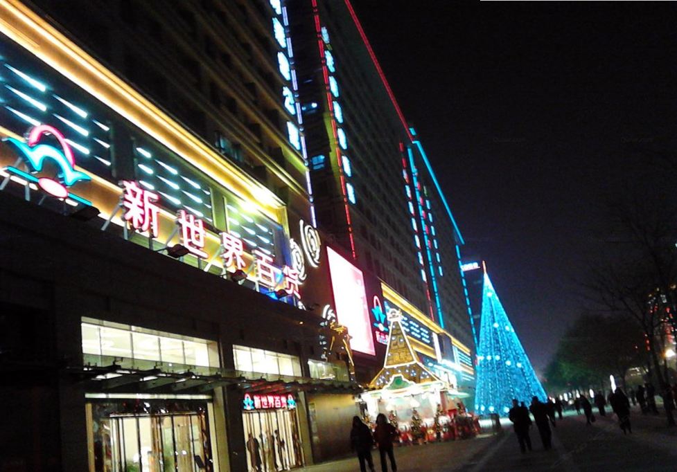 西安迈亨酒店公寓(钟鼓楼店)