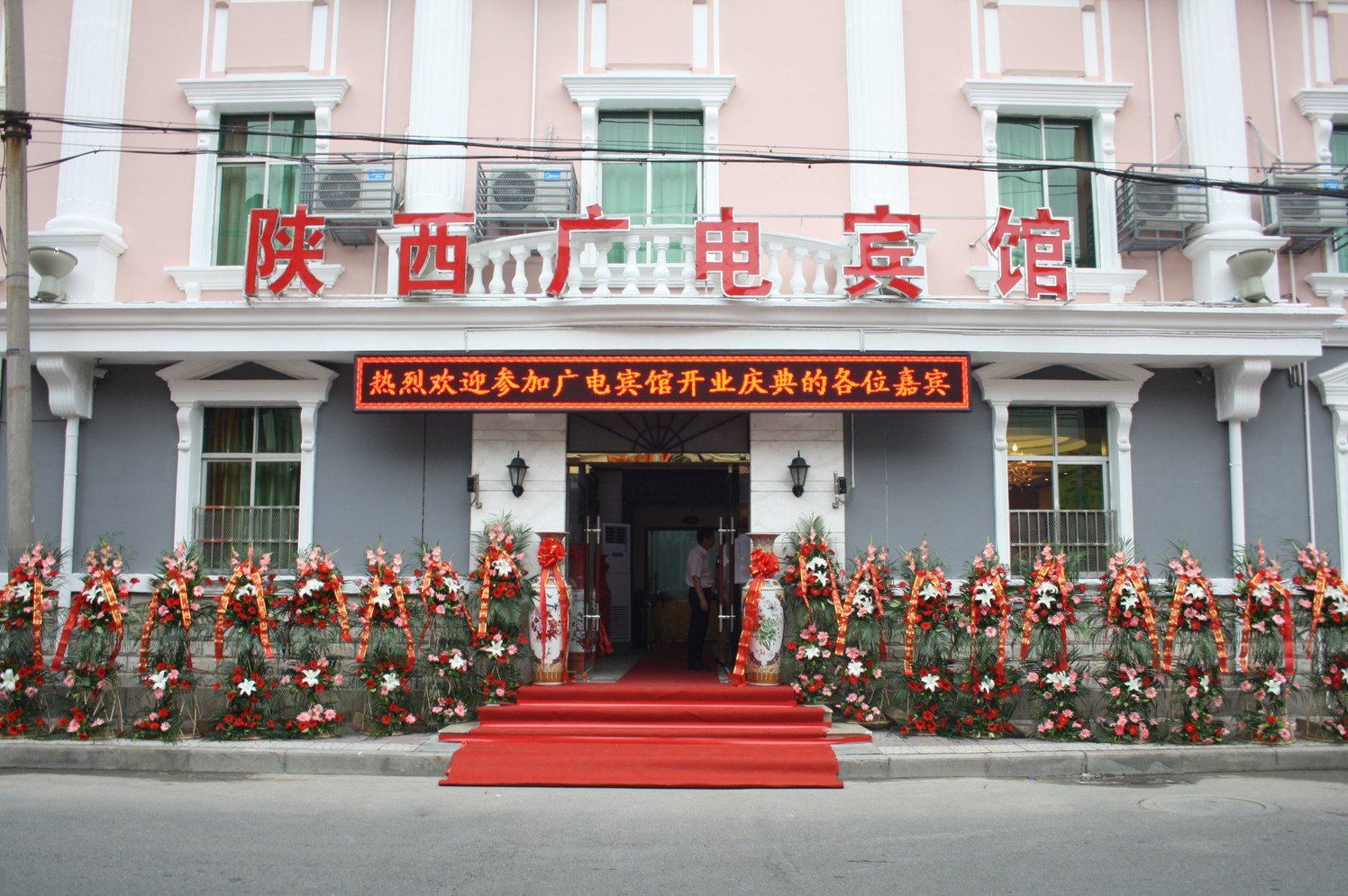 陕西广电宾馆(钟楼北大街地铁站店)