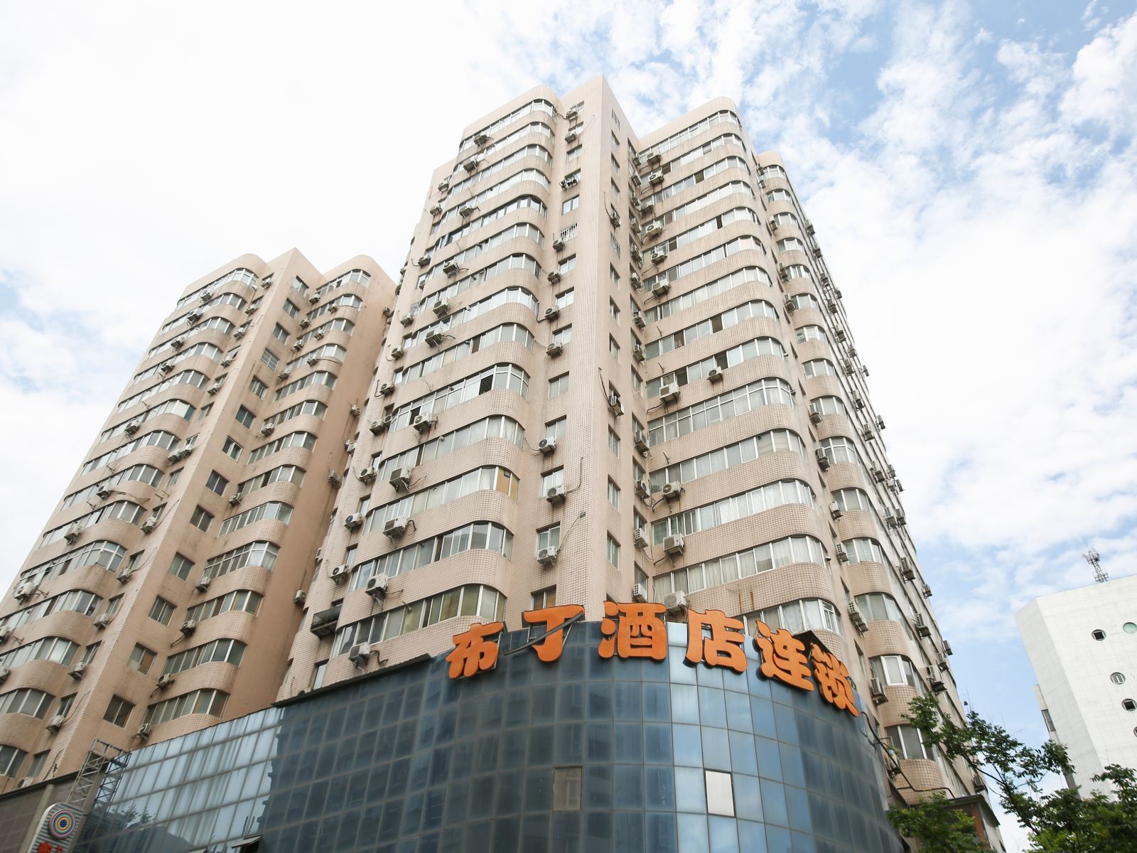 布丁酒店(西安回民街交大附属医院莲湖路店)