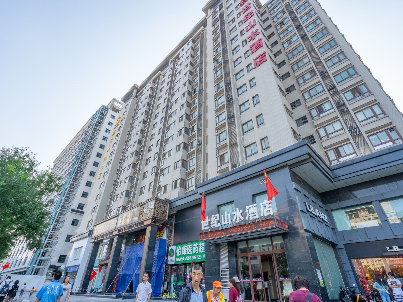 西安爱人码头短租公寓家庭式酒店
