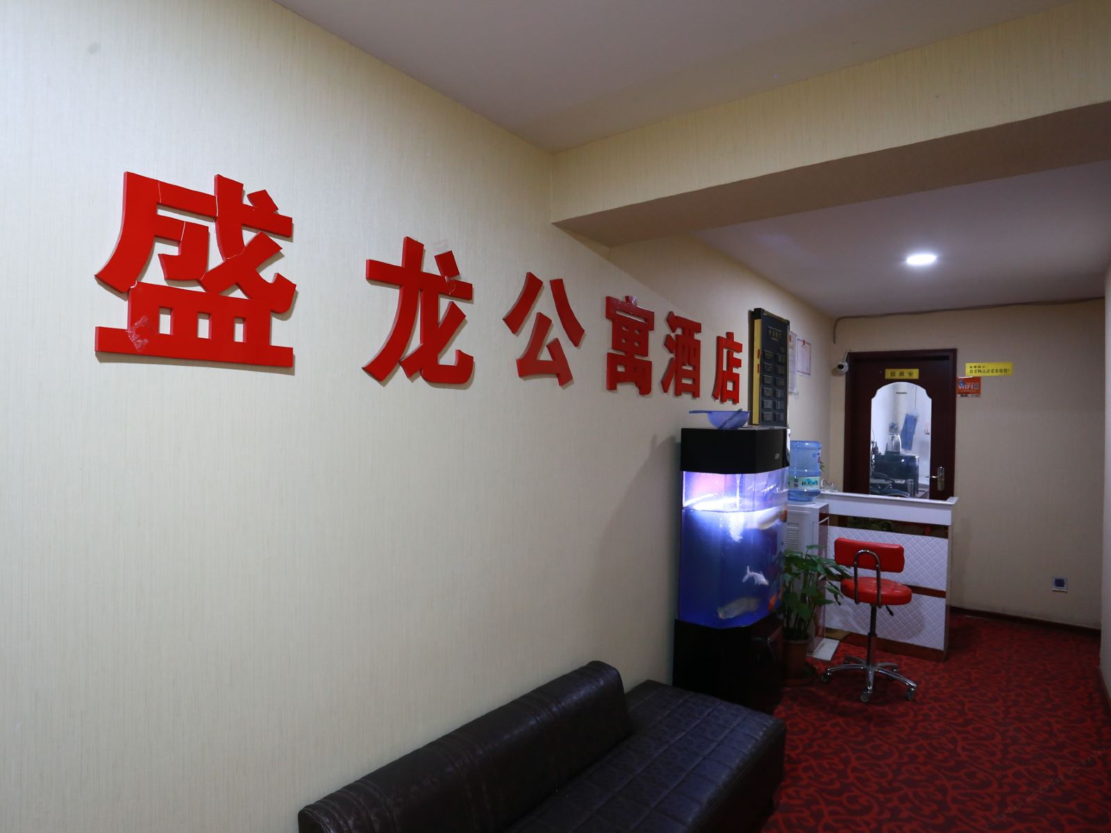 公共区域