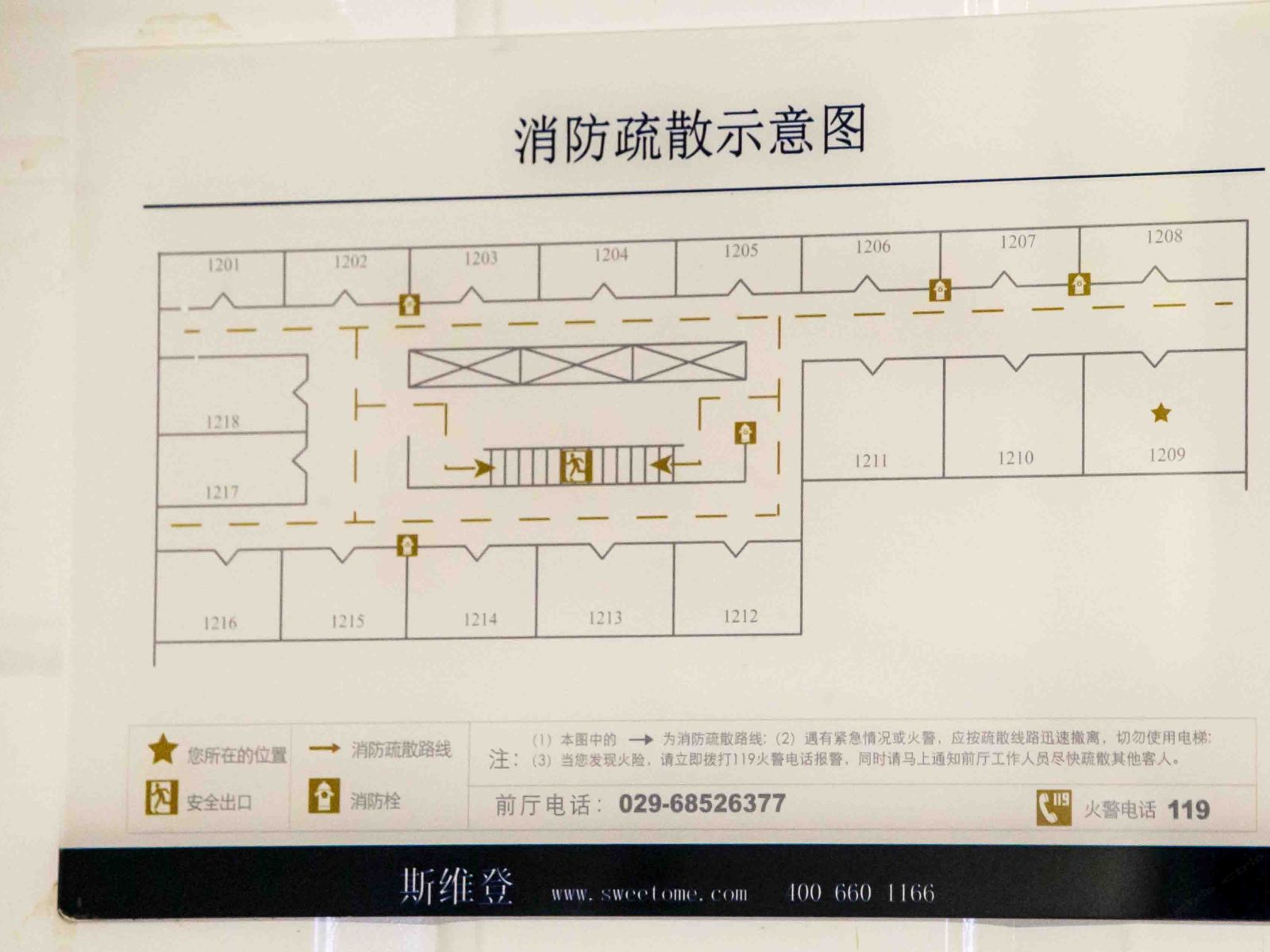 其他
