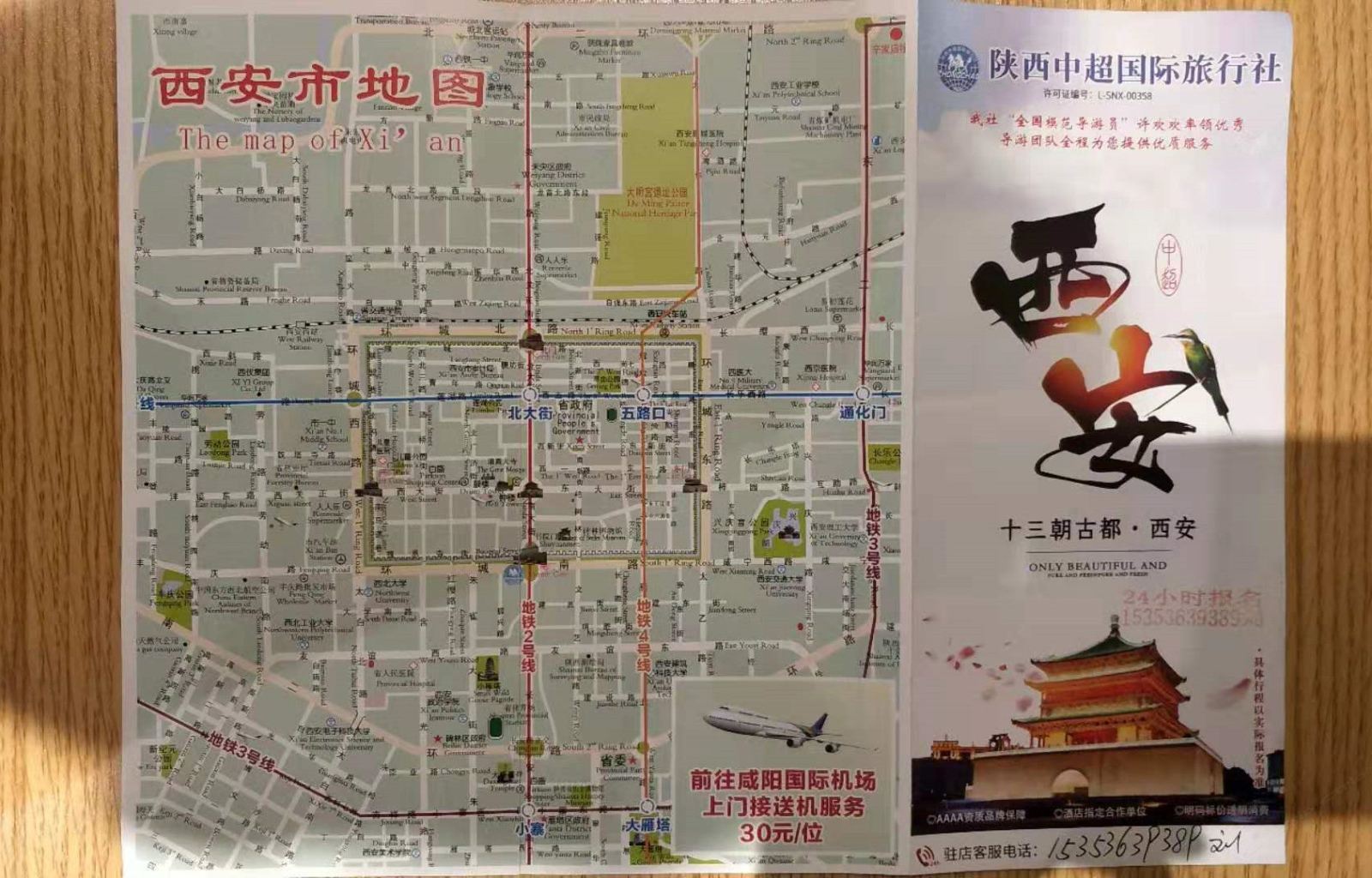 其他
