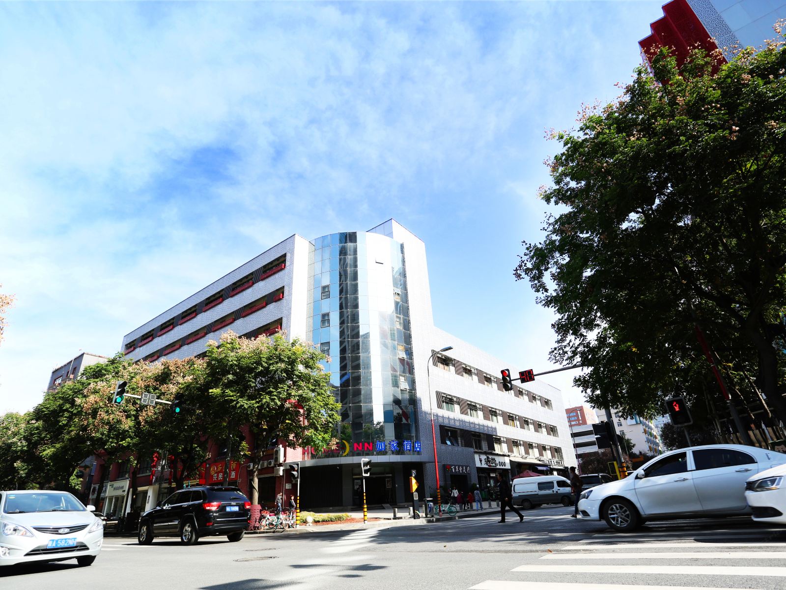 如家酒店(西安创业咖啡街区高新二路店)