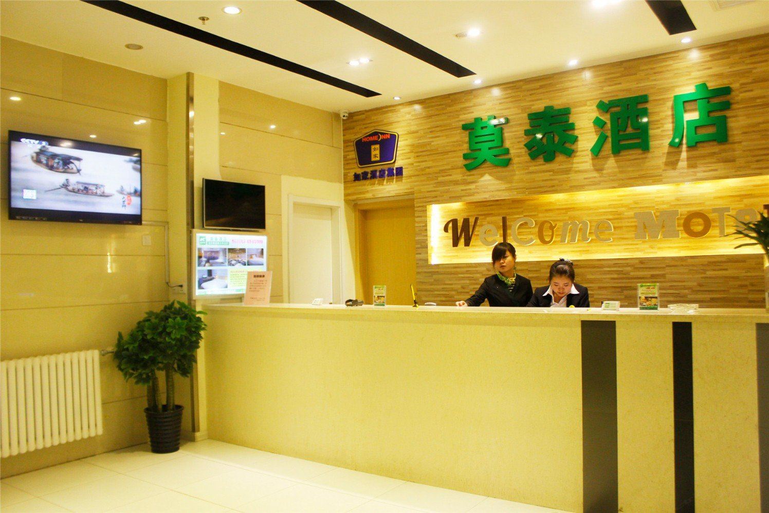 公共区域