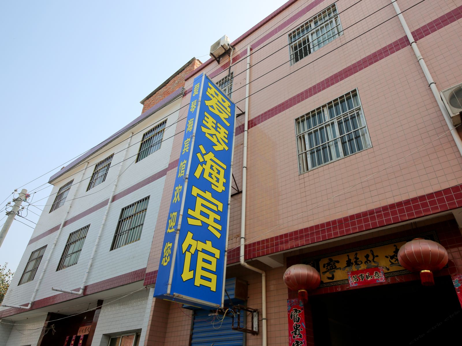 西安爱琴海宾馆