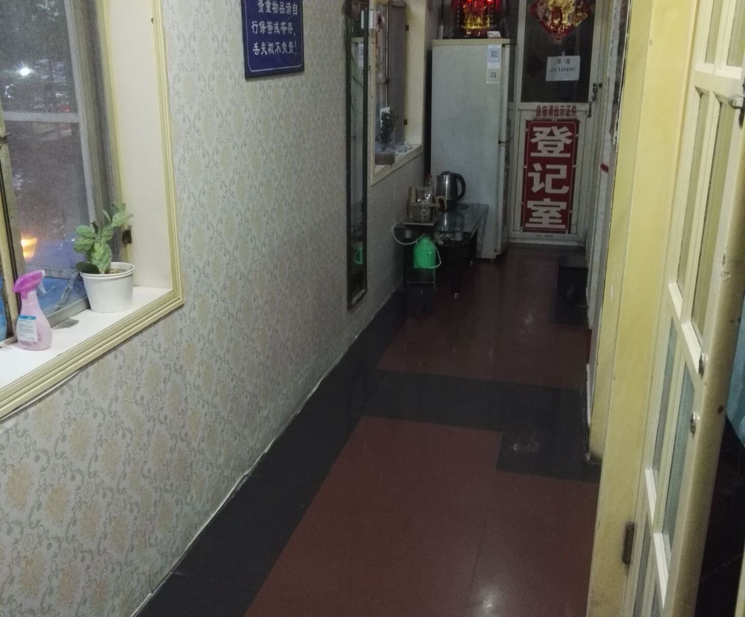 公共区域