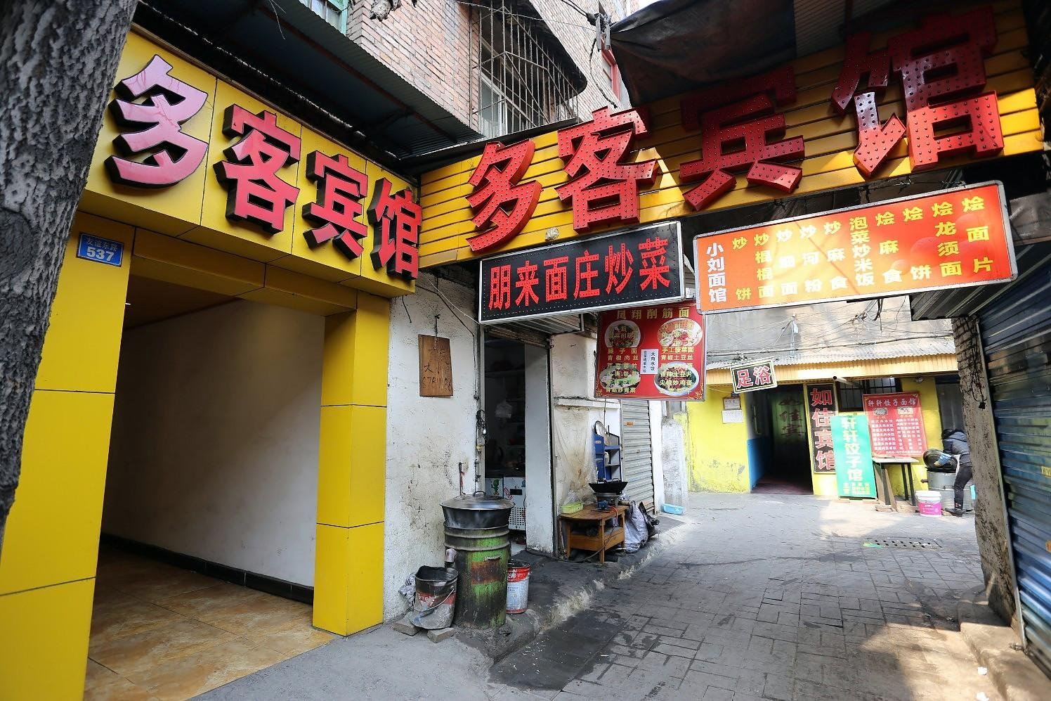 西安多客宾馆南稍门店
