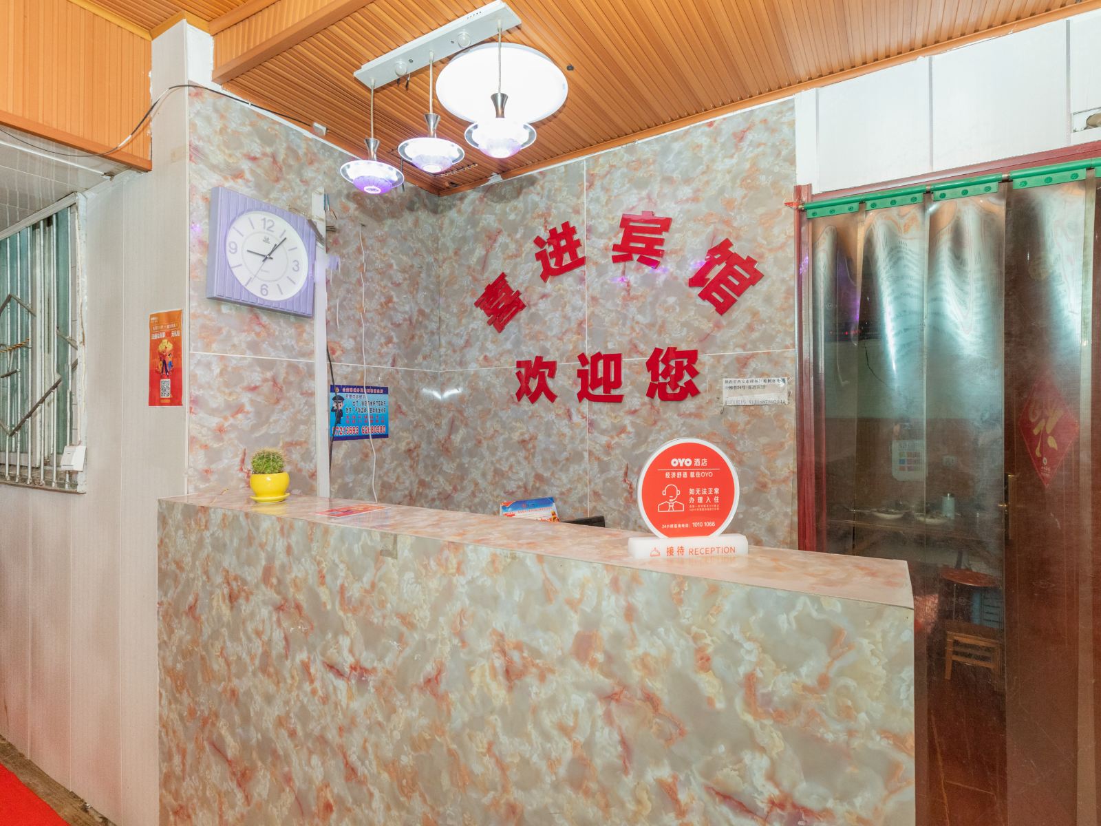 公共区域