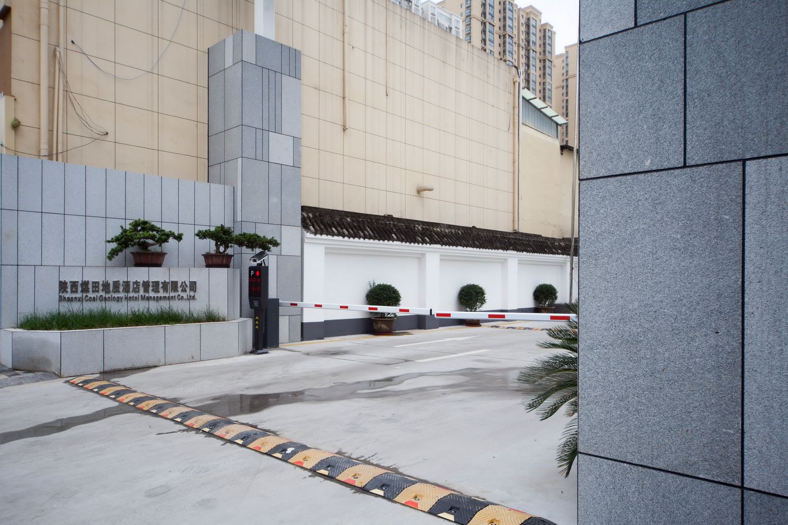 陕西经贸酒店