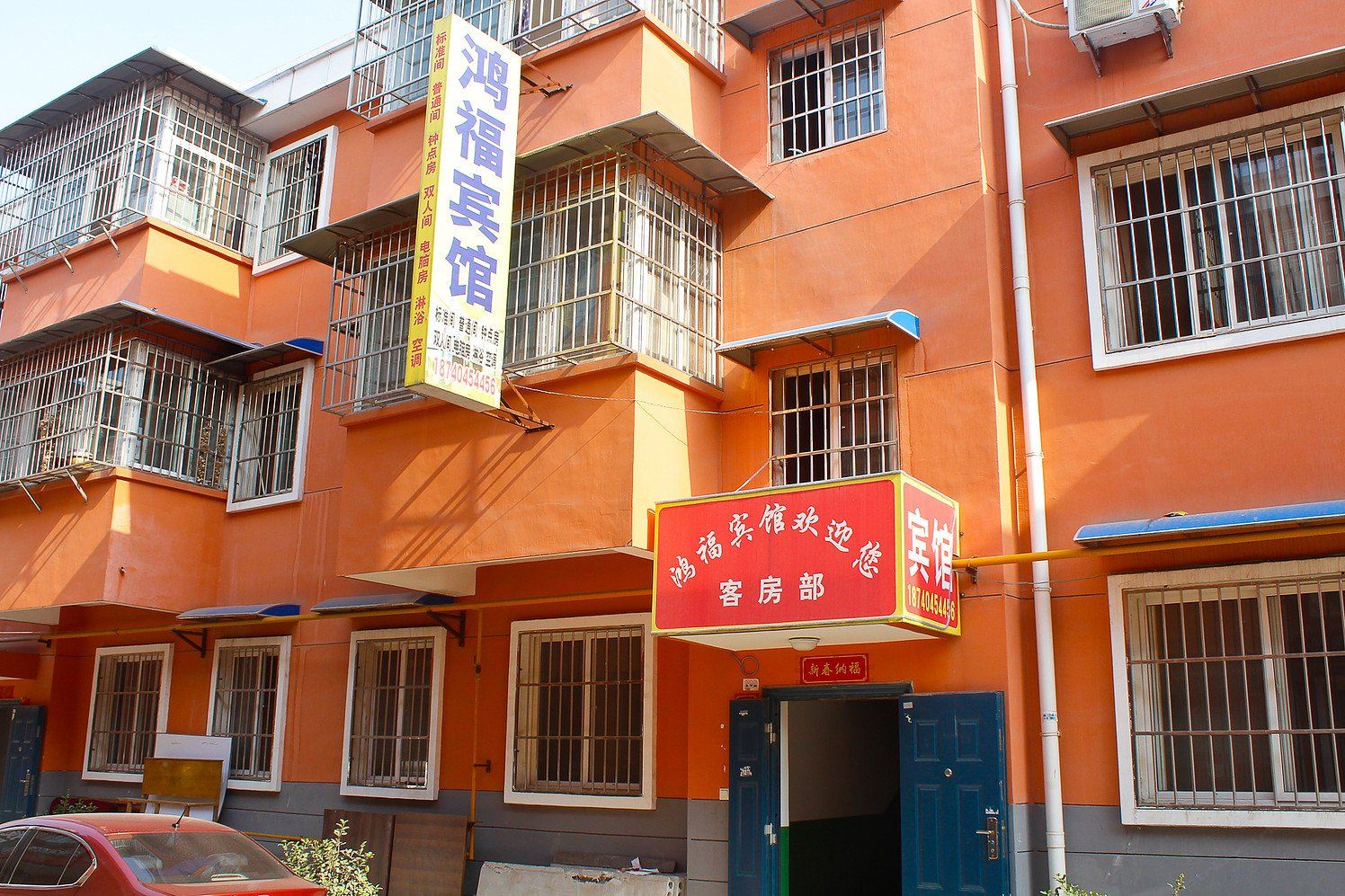 鸿福宾馆(西安乳驾庄店)