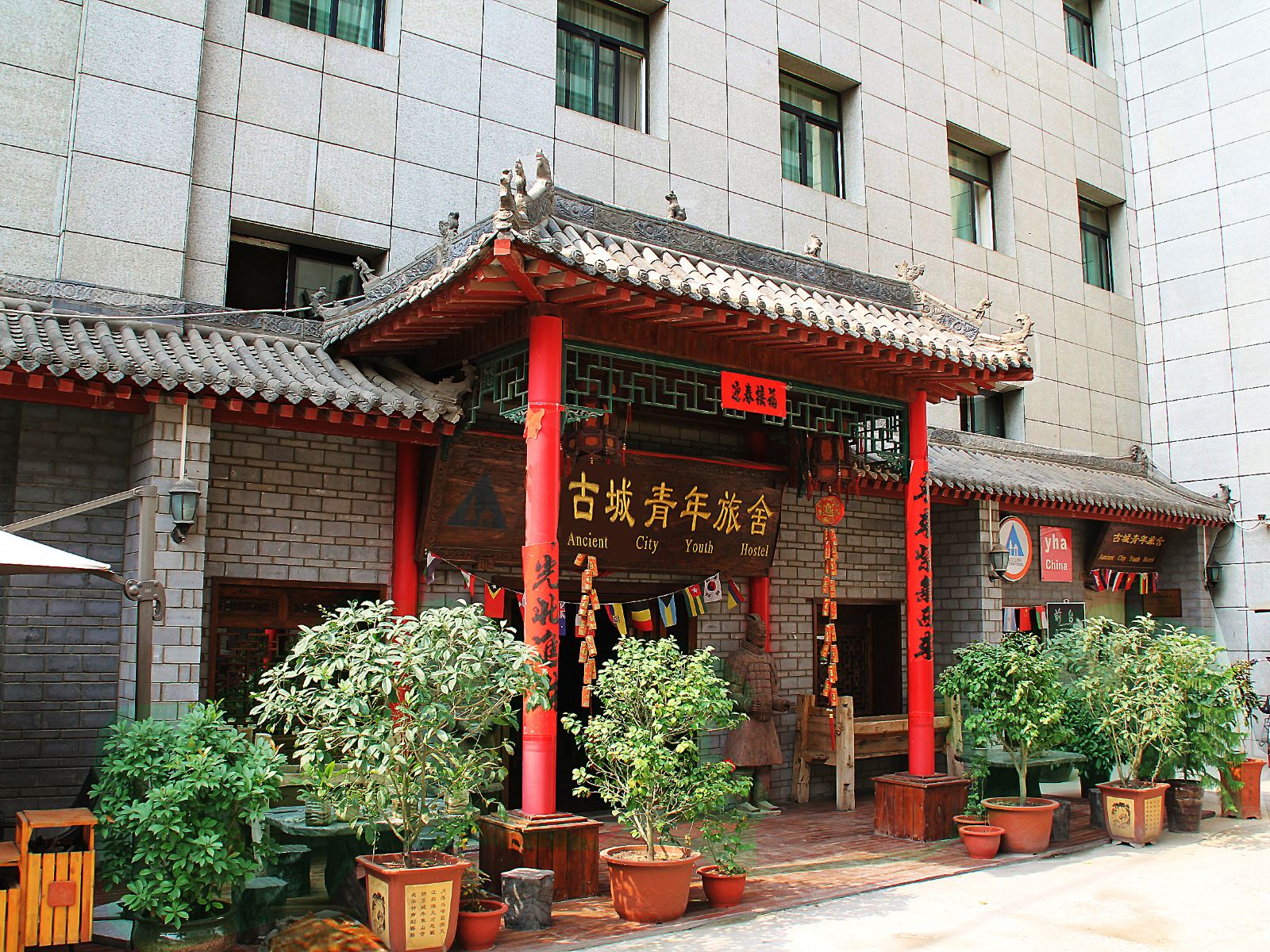 西安古城青年旅舍