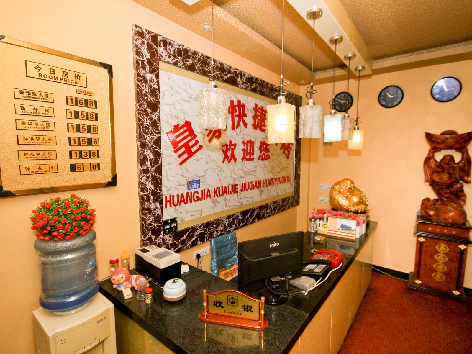 公共区域