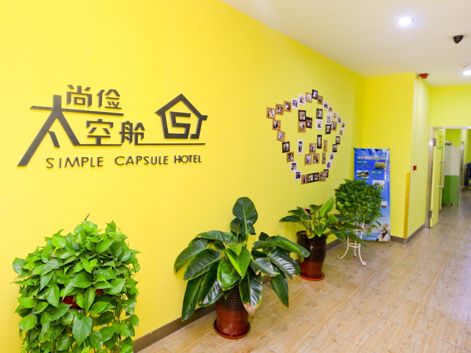 尚俭太空舱酒店(西安火车站五路口地铁站店)
