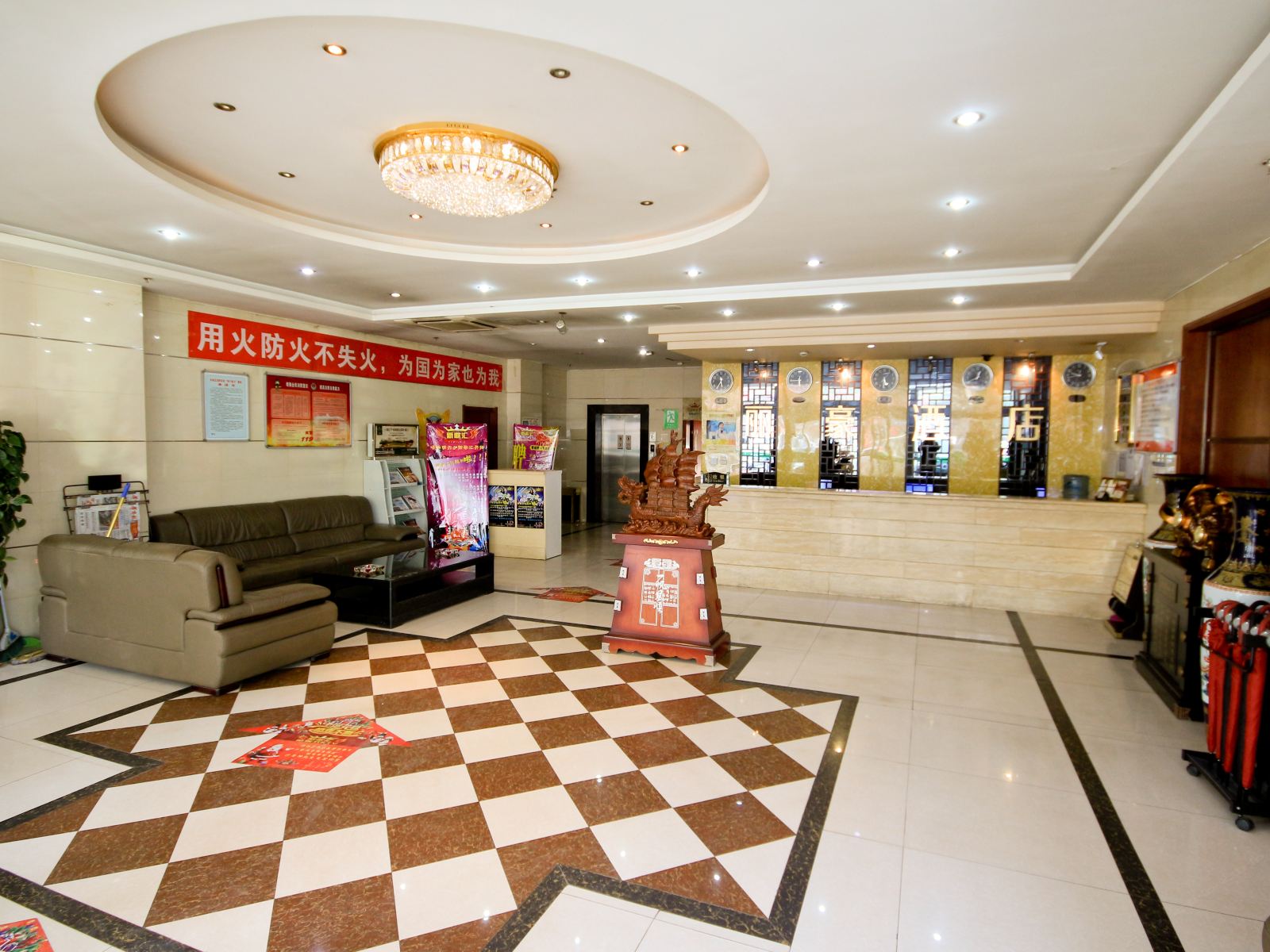 公共区域