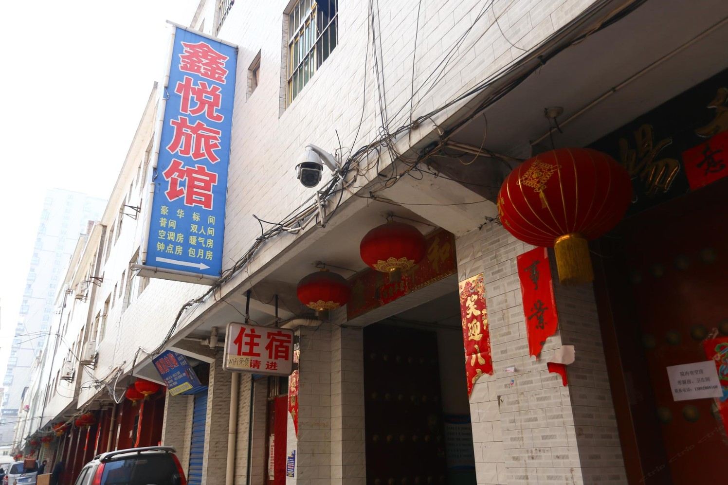 鑫悦旅馆(西安高楼村店)