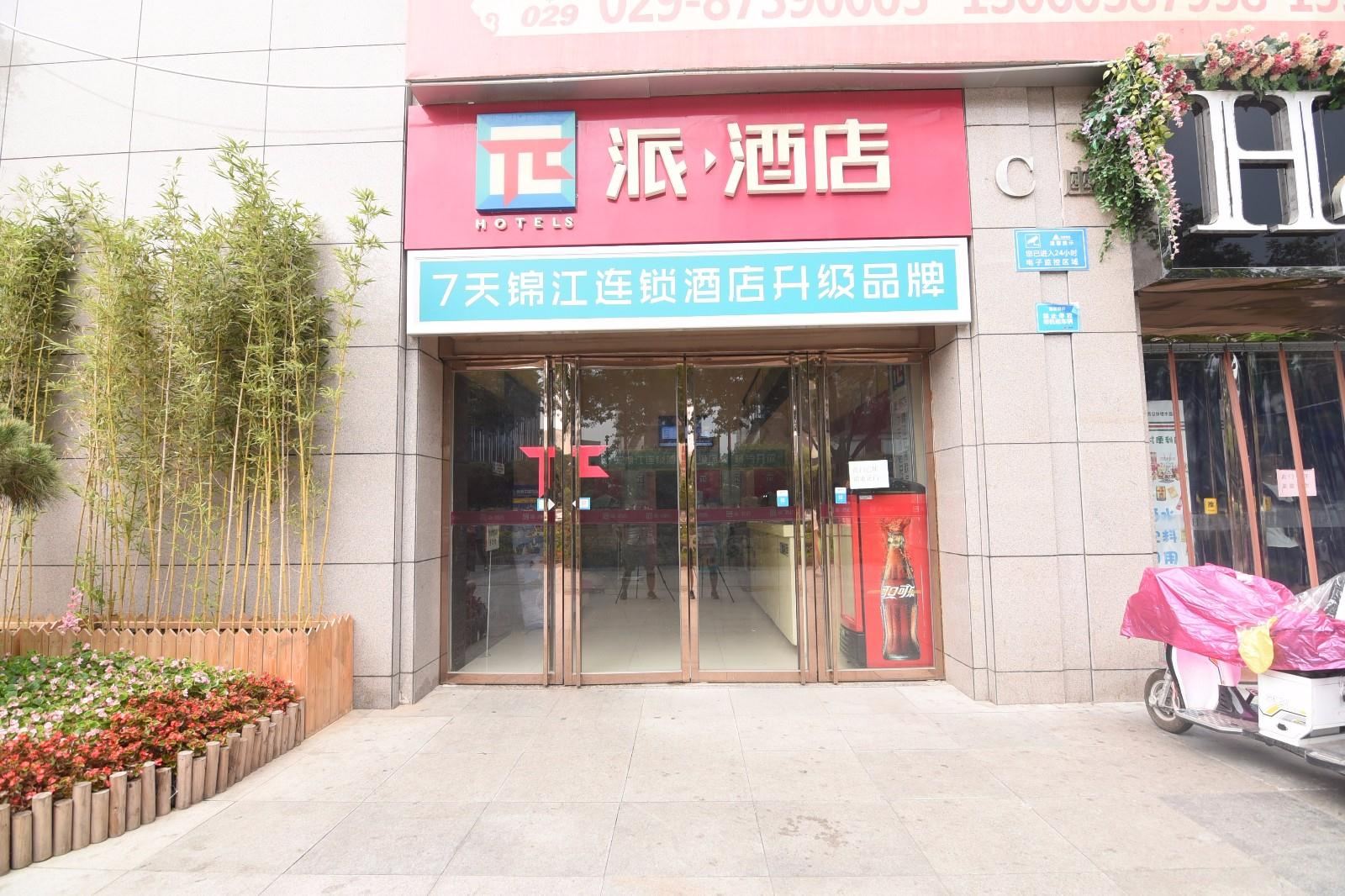 西安博利雅酒店