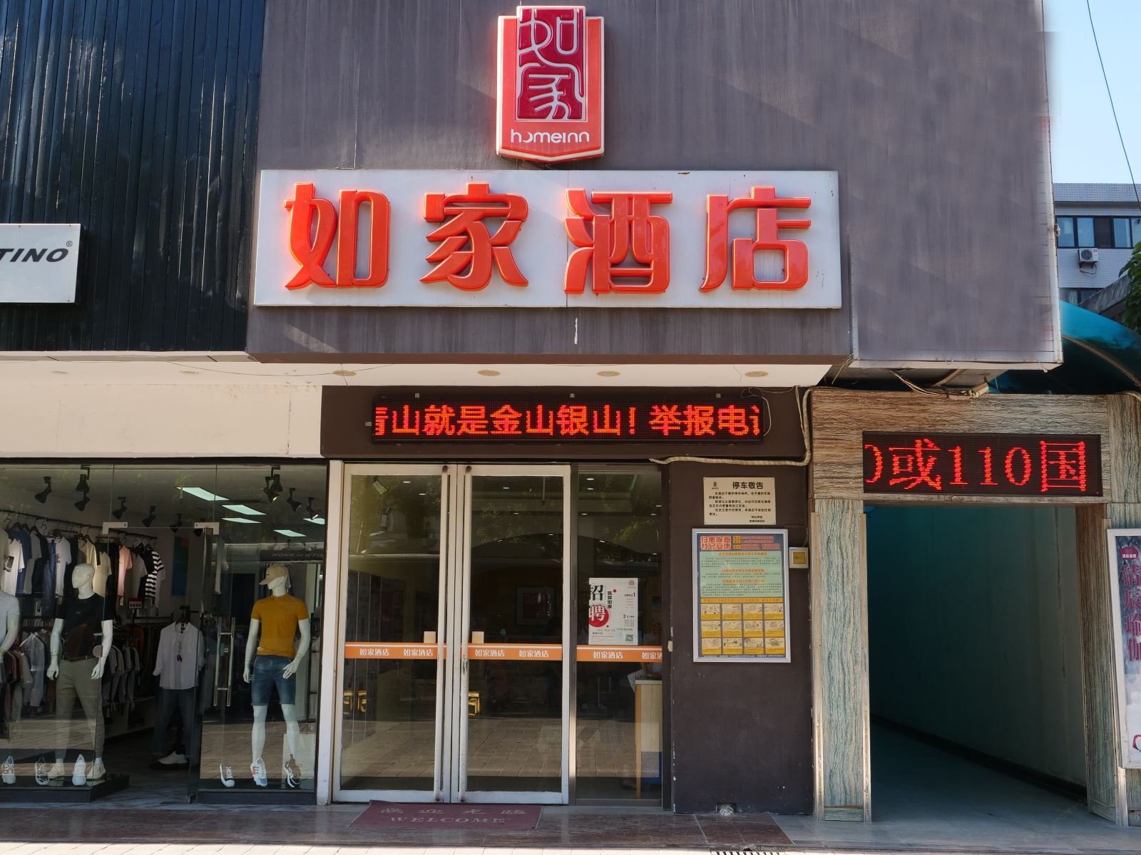外观