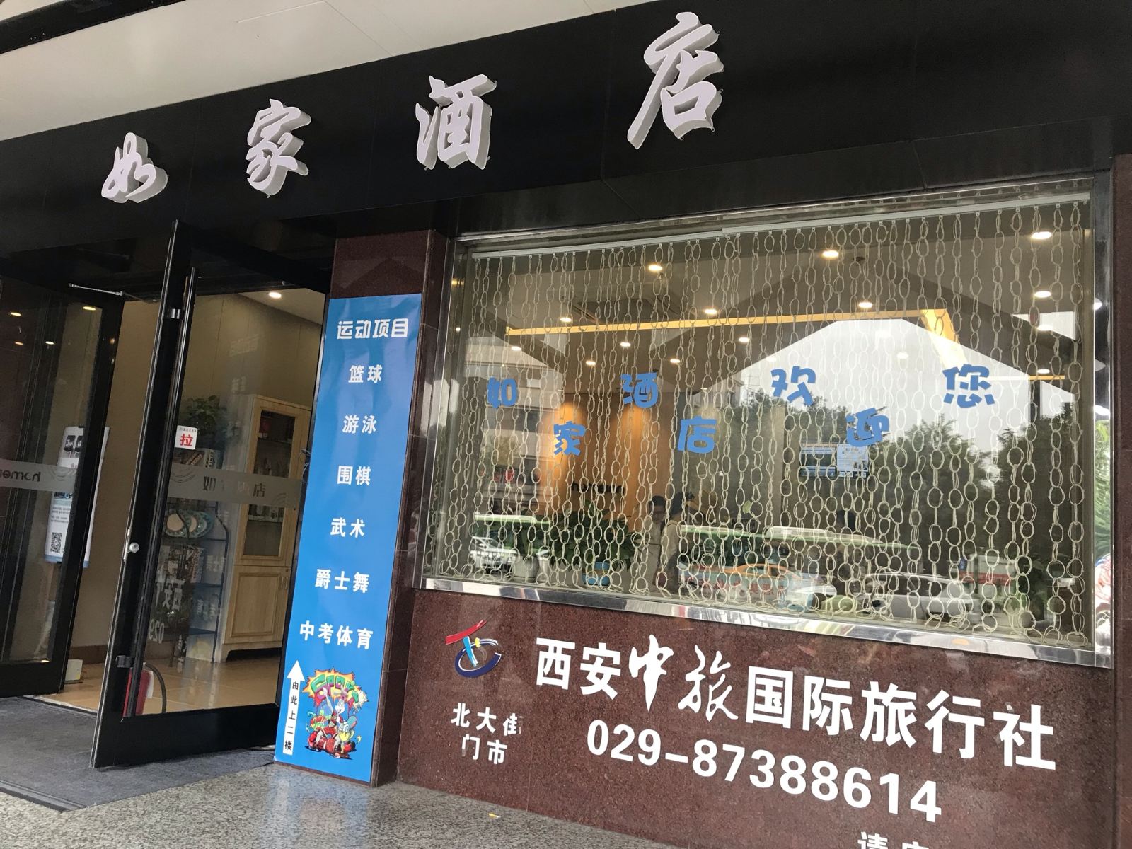 外观