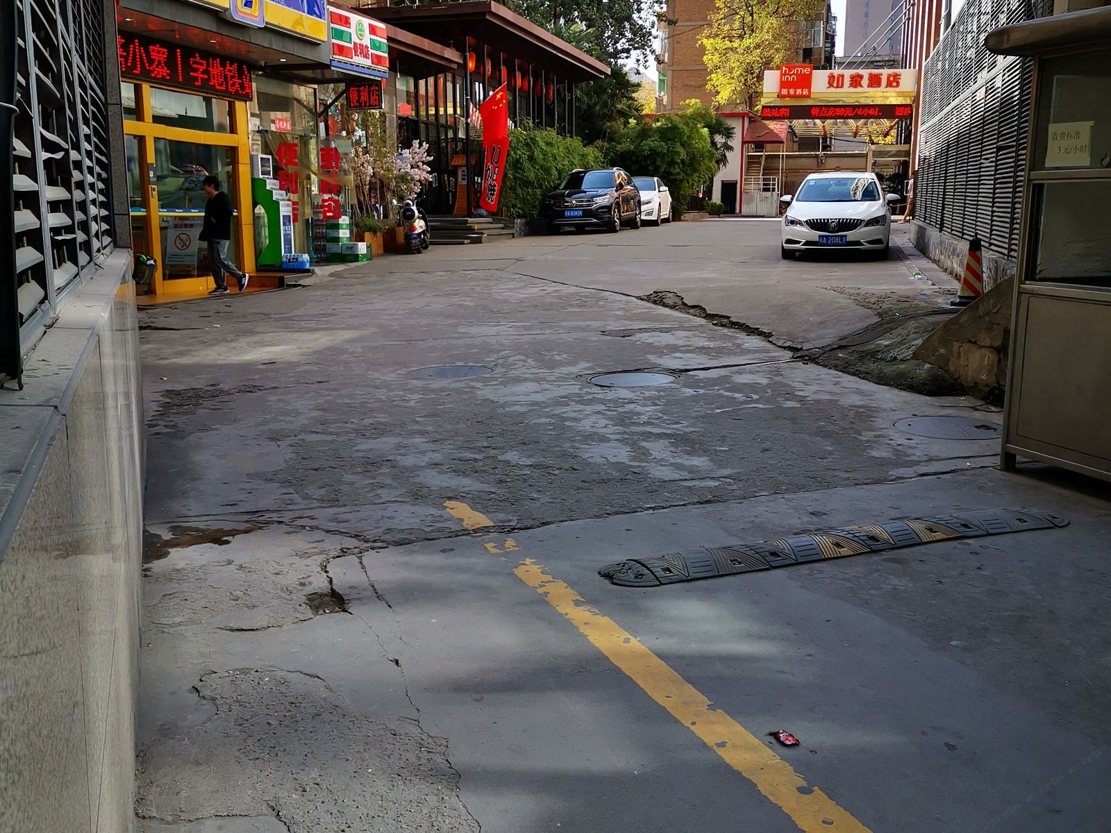 其他