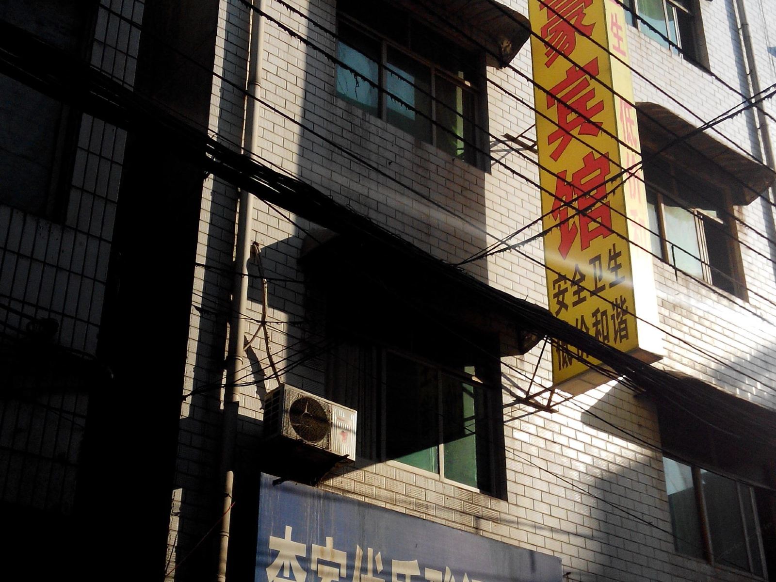 佳豪宾馆(西安北山门店)