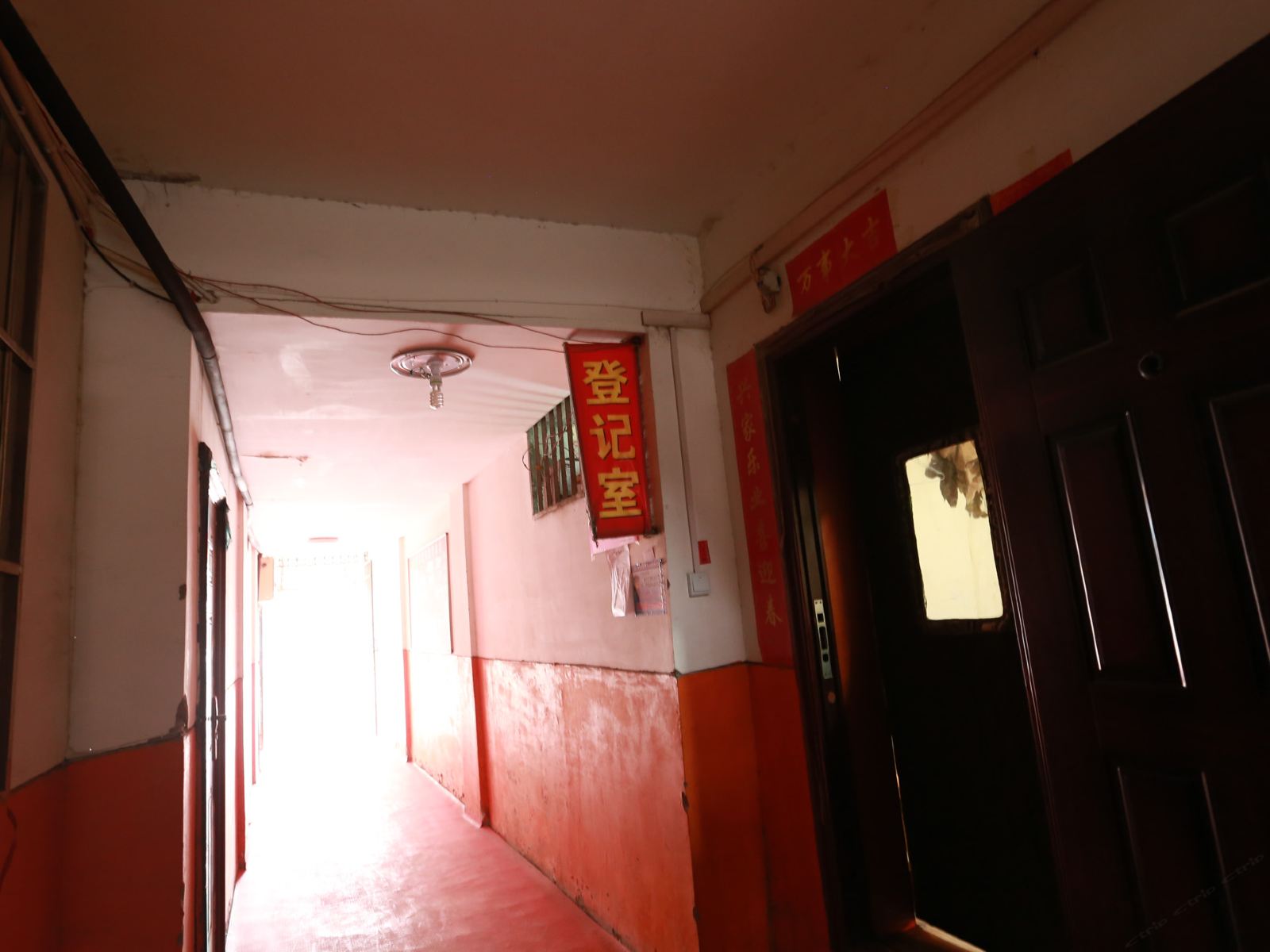 公共区域