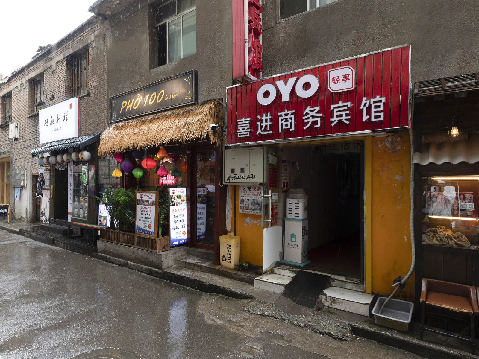 西安喜进商务宾馆