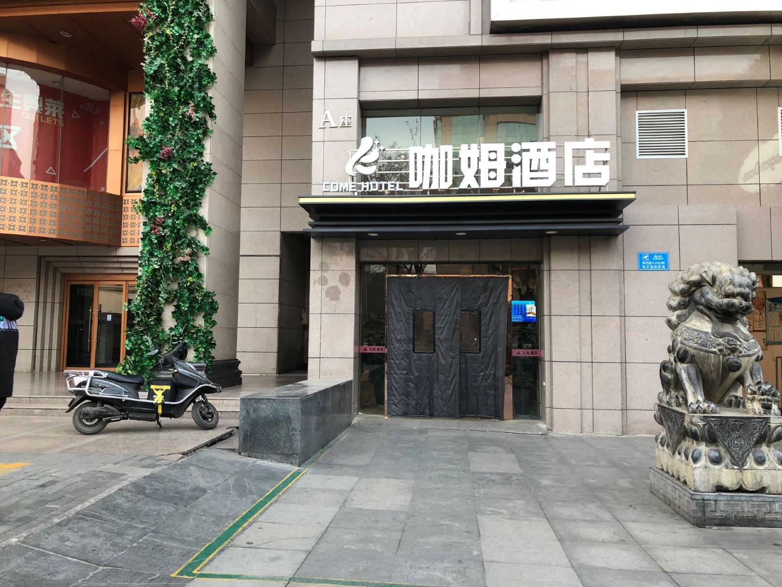 外观