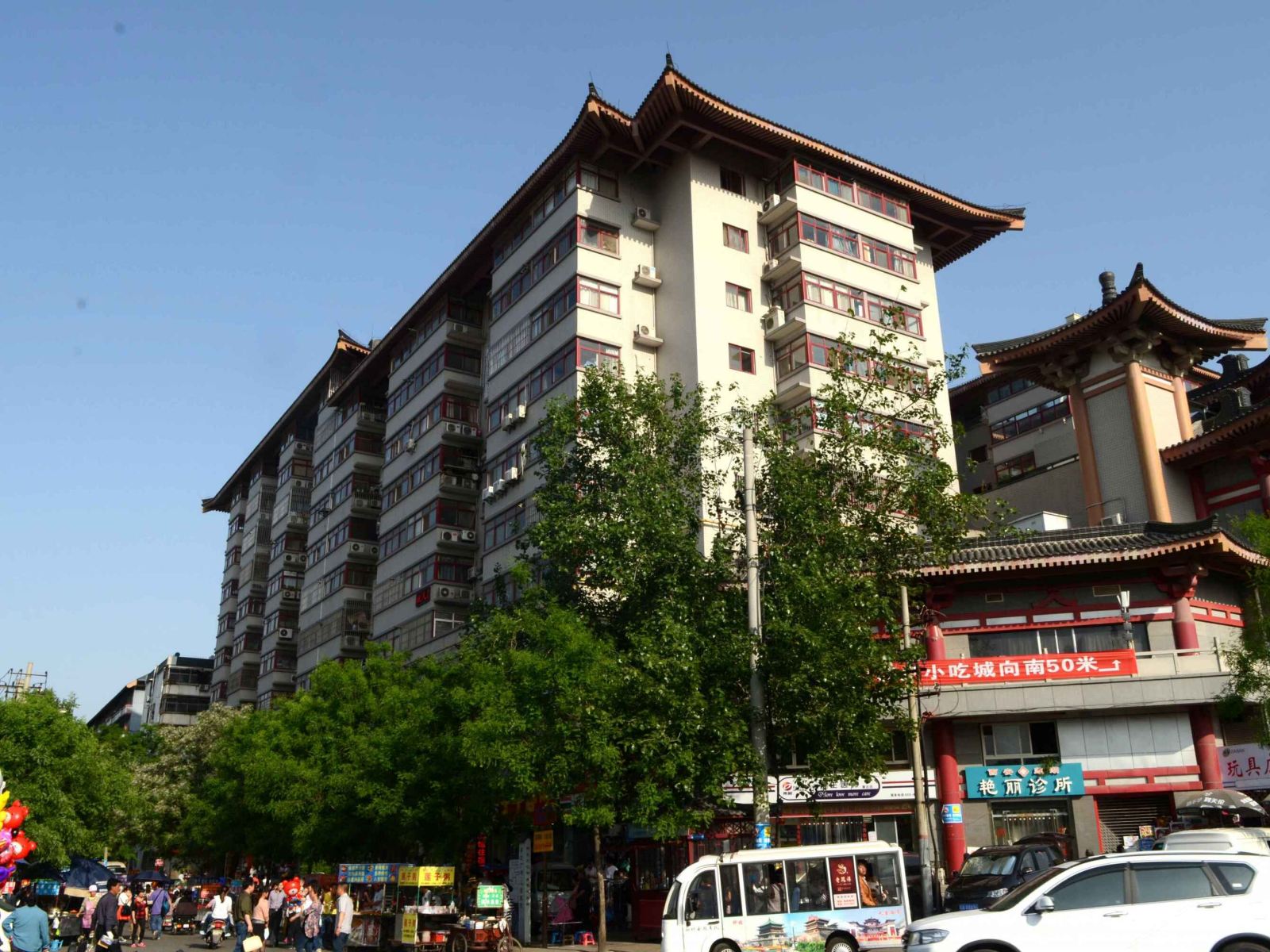 西门诚信酒店