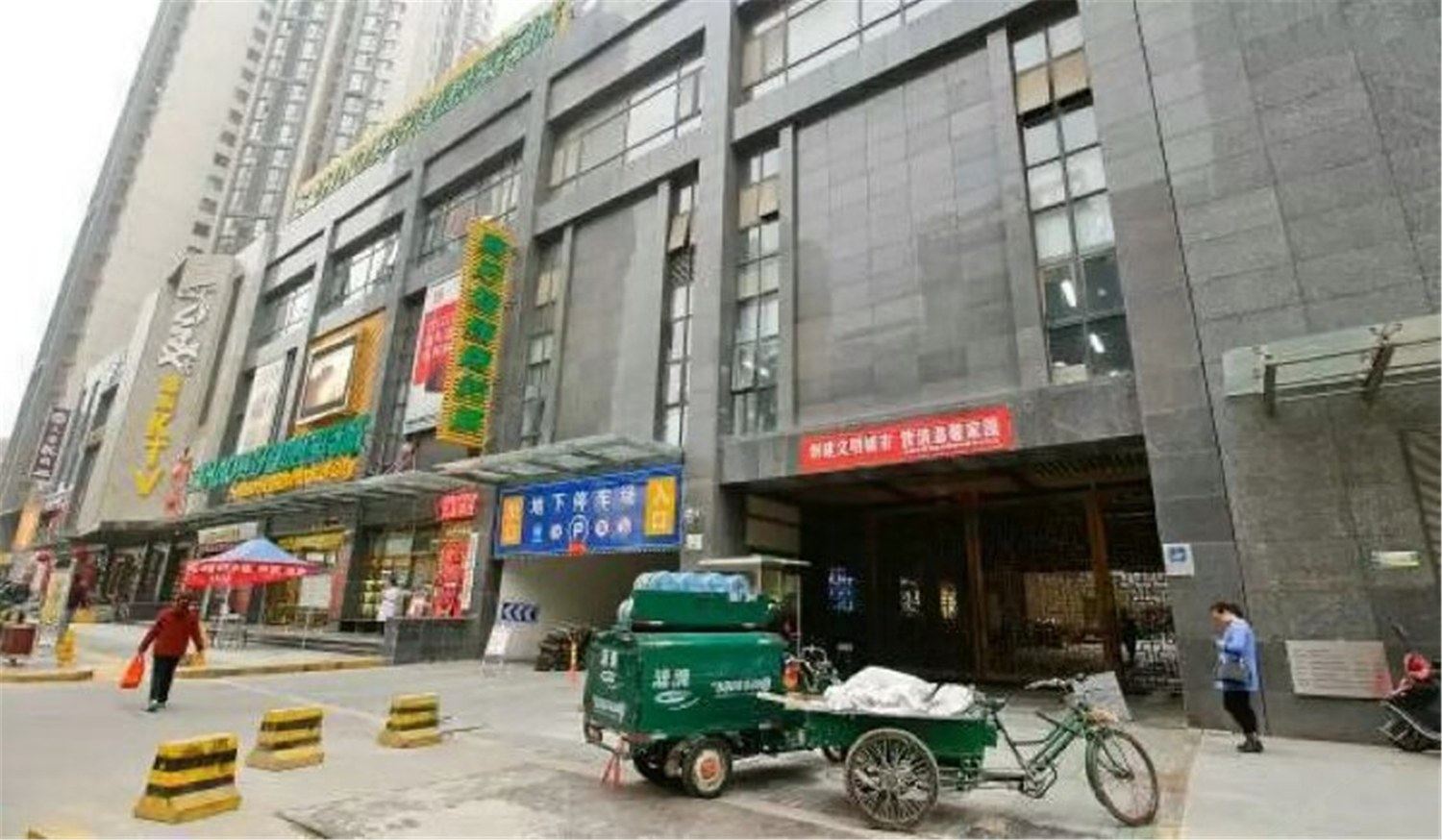 西安中贸公寓