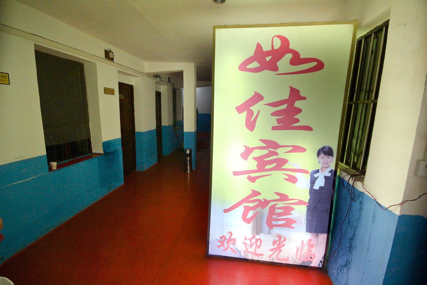 公共区域