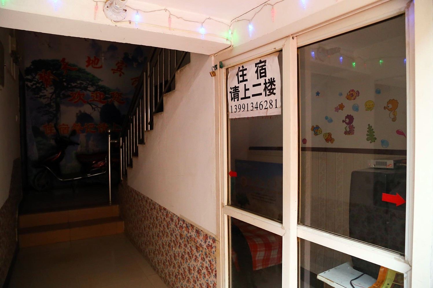 公共区域