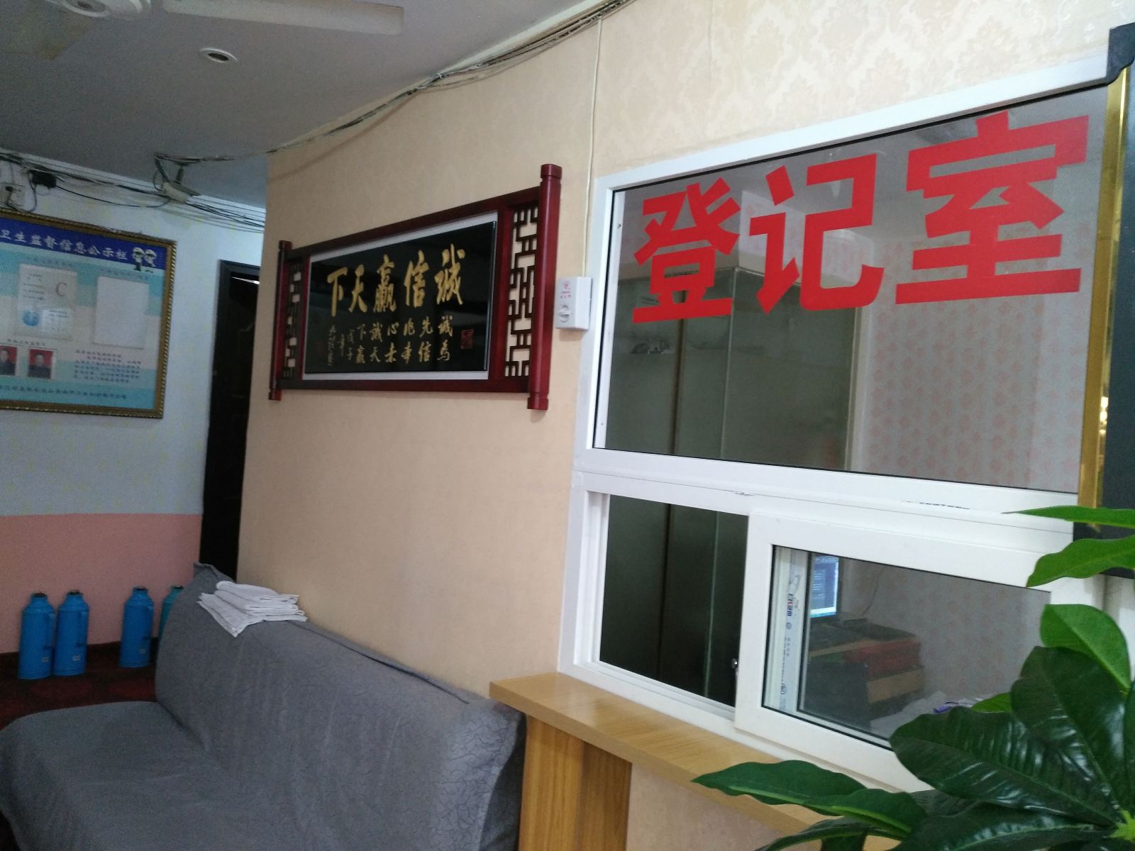 公共区域