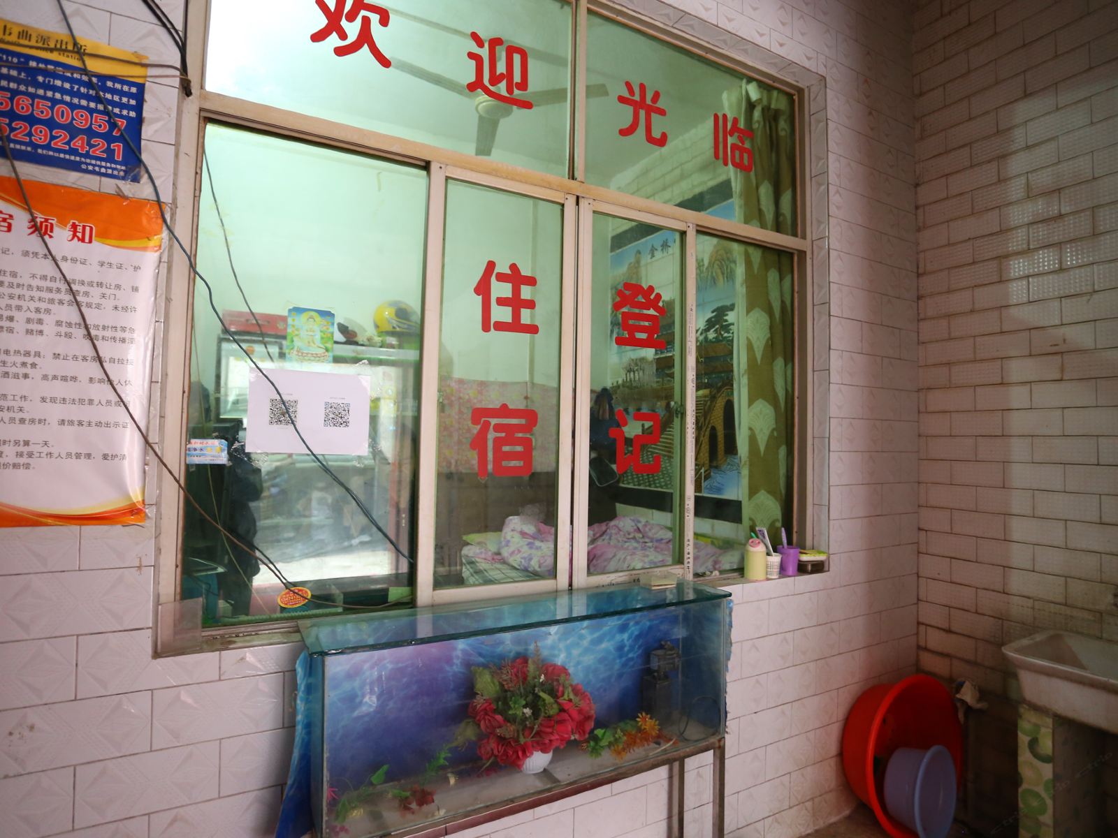 公共区域