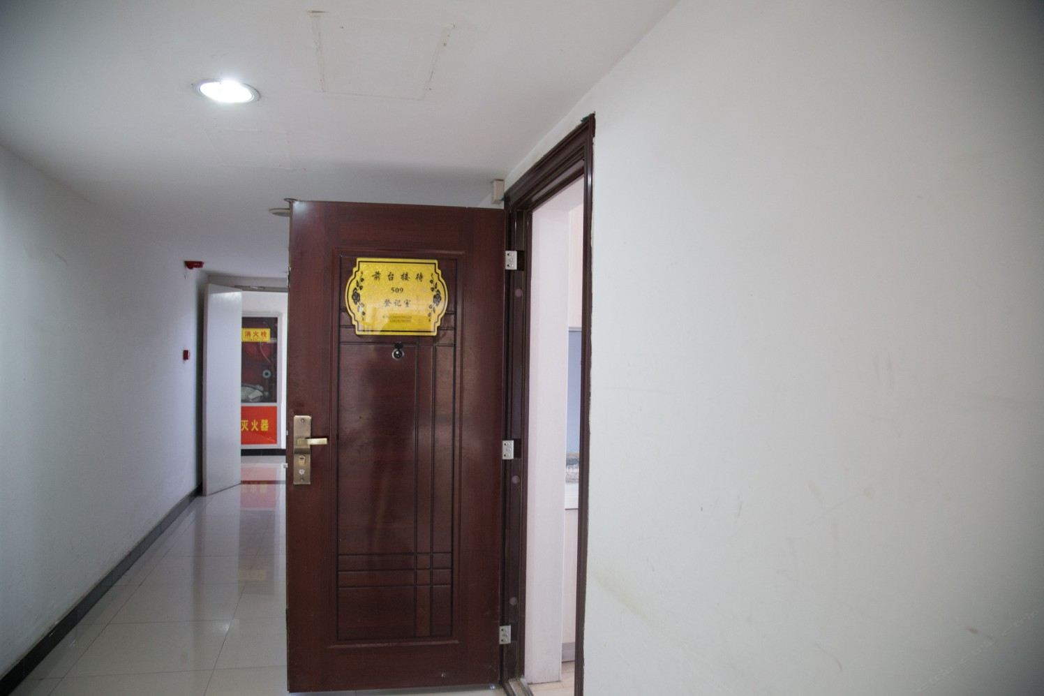 西安欣兴商务酒店