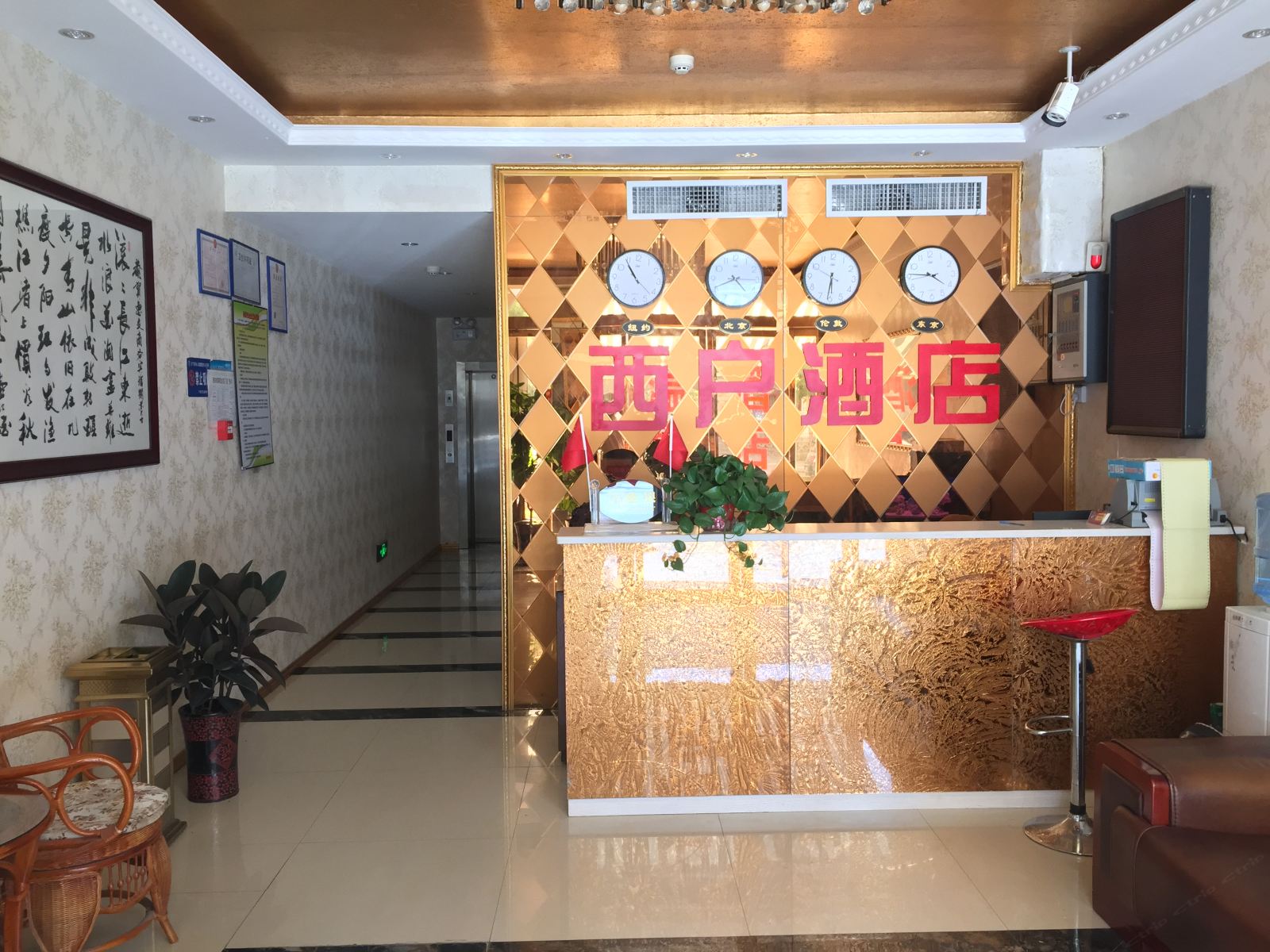 公共区域