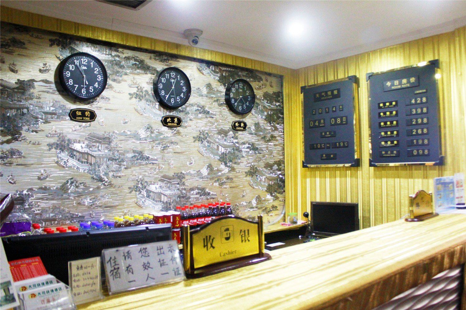 公共区域