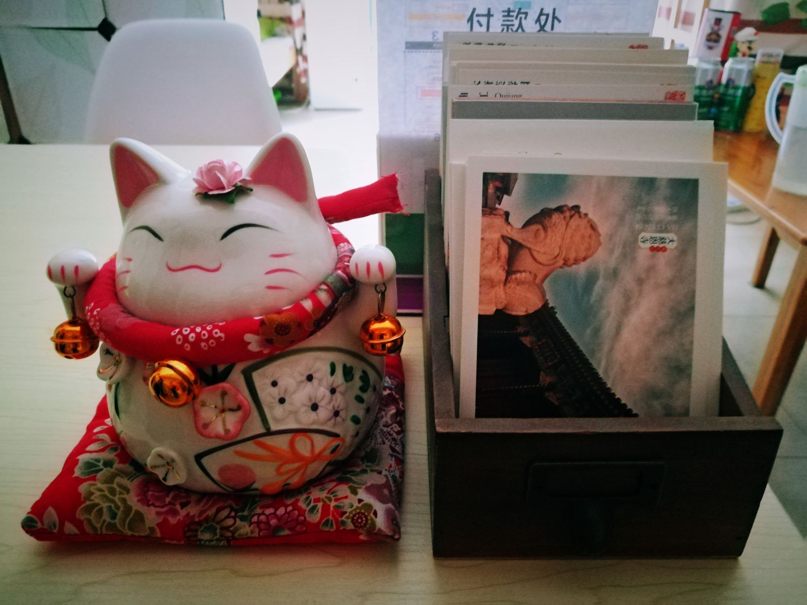 其他