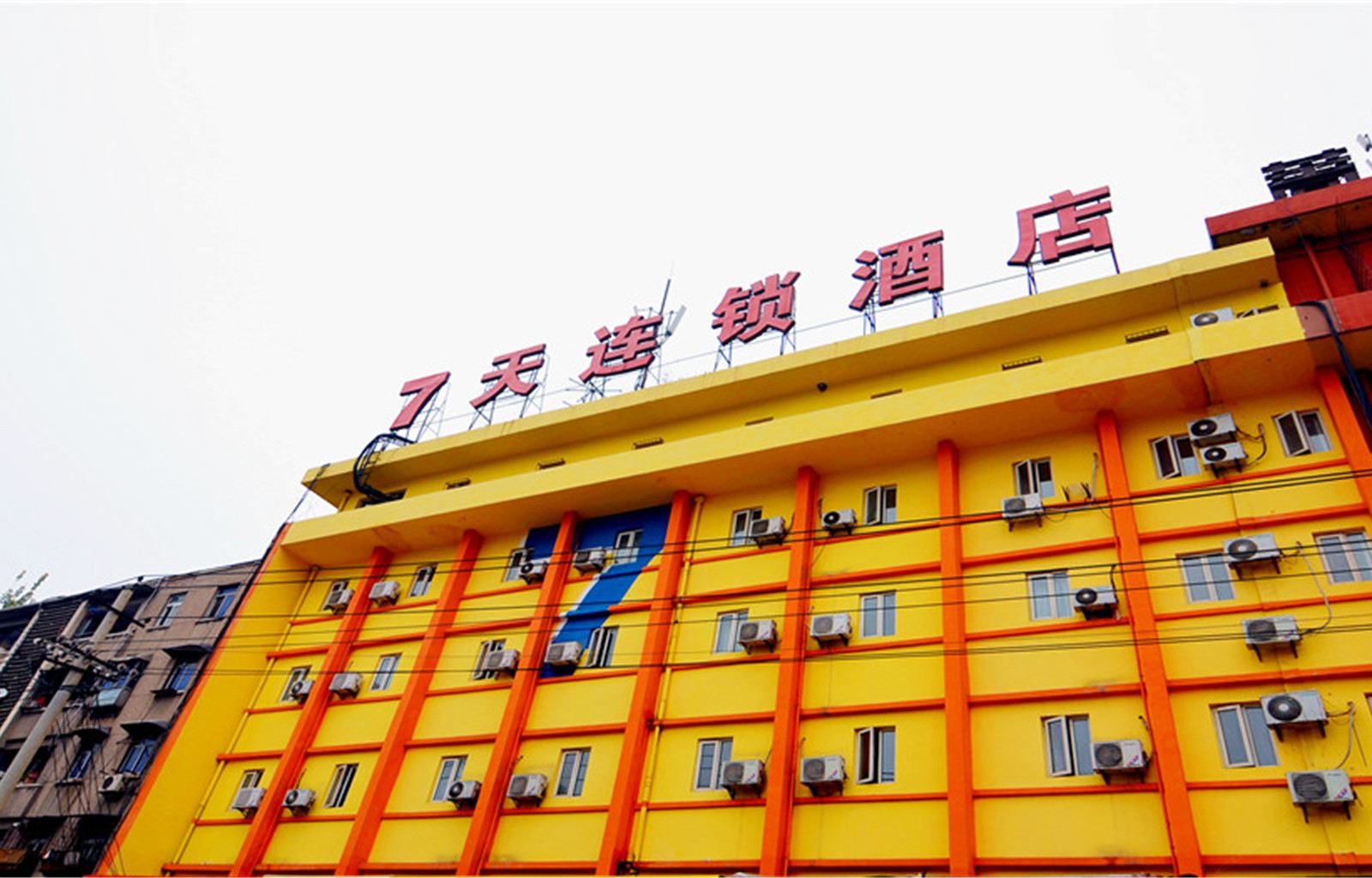 7天连锁酒店(西安钟鼓楼第四医院大差市店)