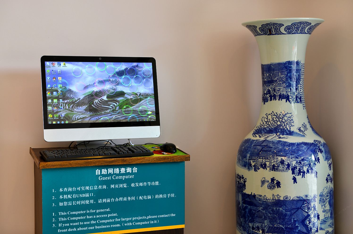 其他