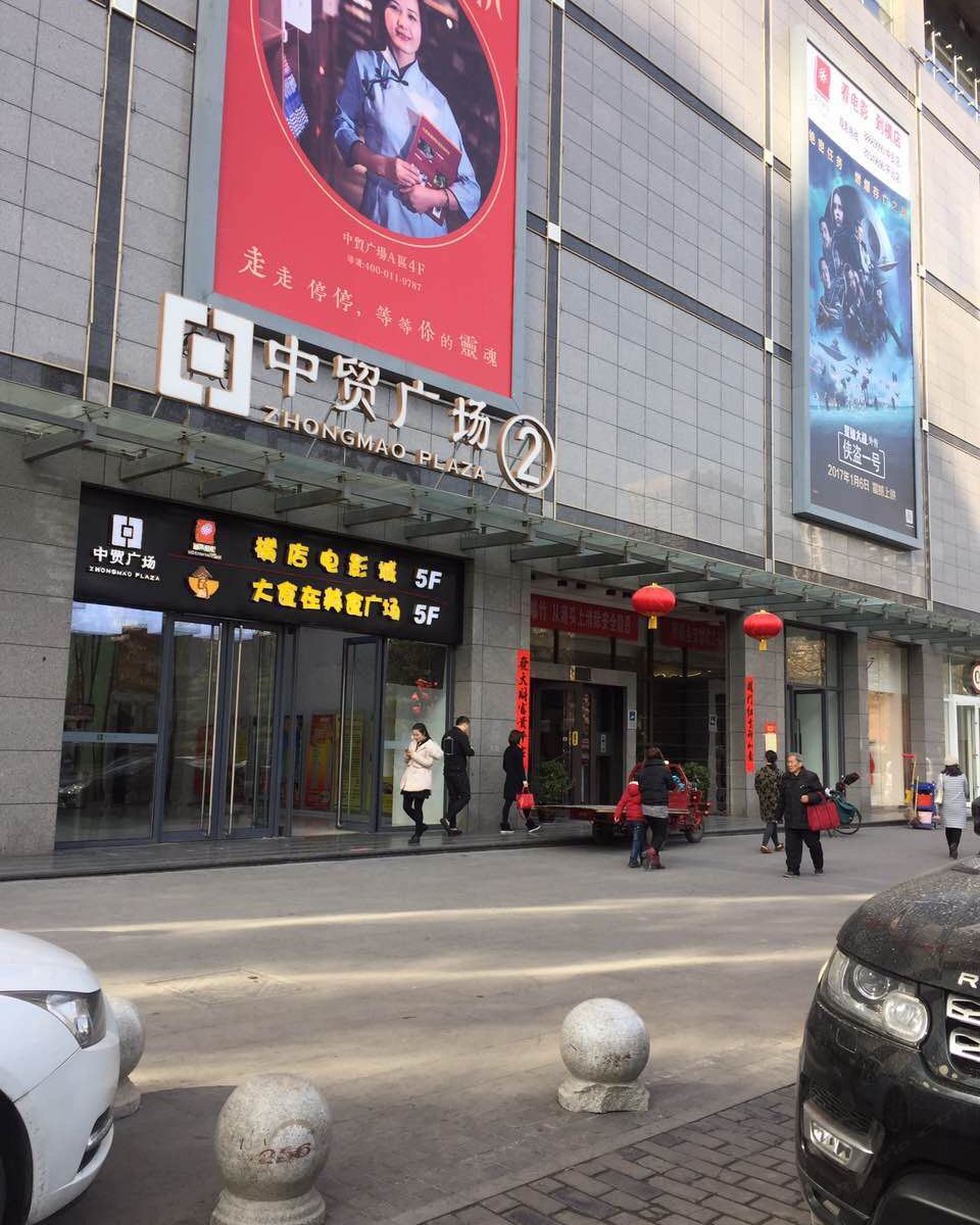 西安嘉艺公寓酒店