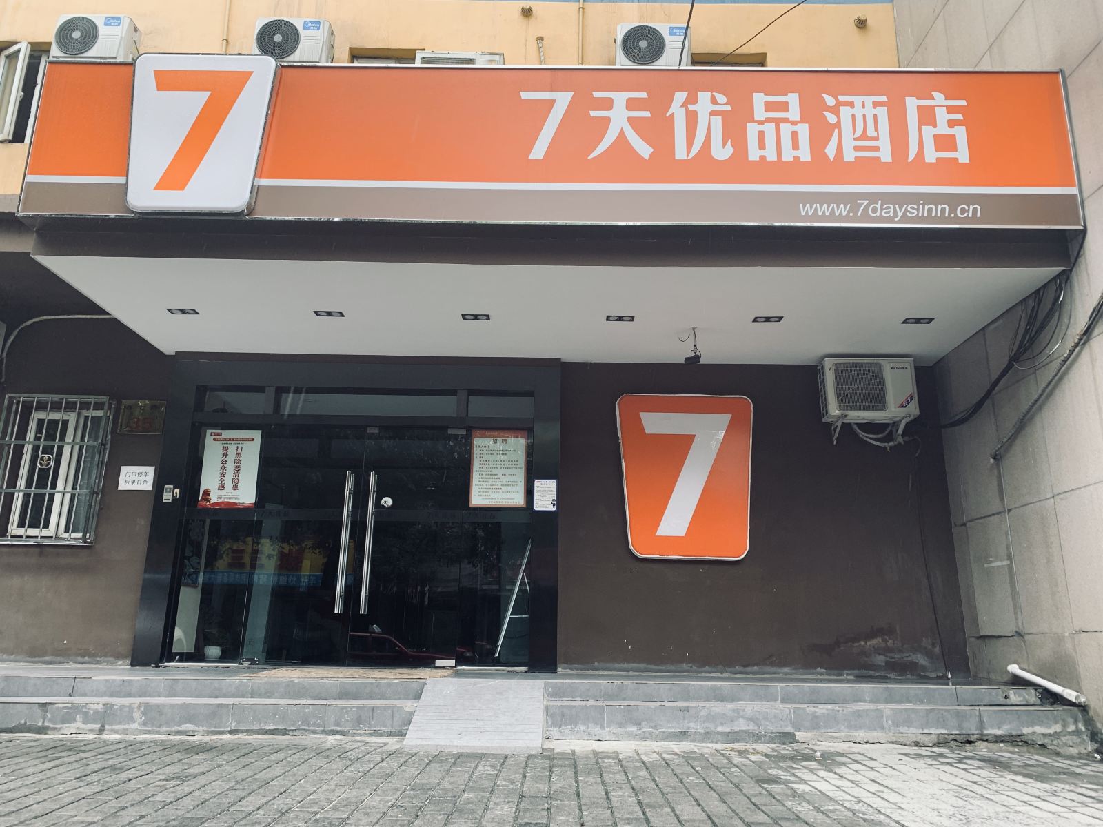 7天优品酒店(西安火车站店)